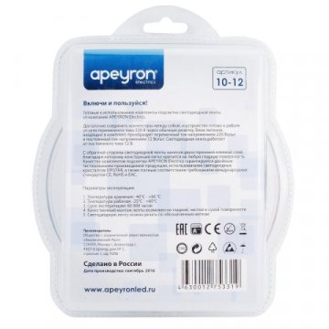 Светодиодная лента Apeyron 14,4W/m 60LED/m 5050SMD холодный белый 2,5M 10-12