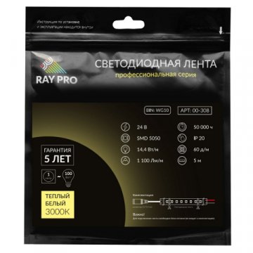 Светодиодная лента Apeyron 14,4W/m 60LED/m 5050SMD теплый белый 5M 00-308