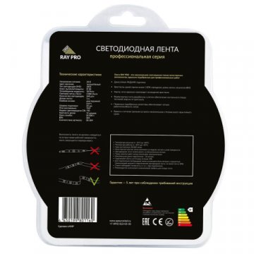 Светодиодная лента Apeyron 38W/m 240Led/m 2835SMD теплый белый 1M 242BL