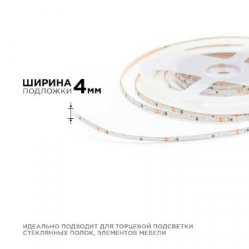 Светодиодная лента Apeyron 5,4W/m 120LED/m 2216SMD дневной белый 5M R00-379