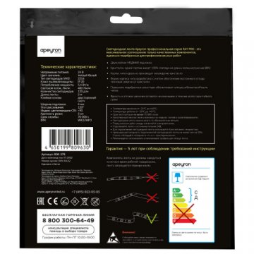 Светодиодная лента Apeyron 5,4W/m 120LED/m теплый белый 5M R00-378