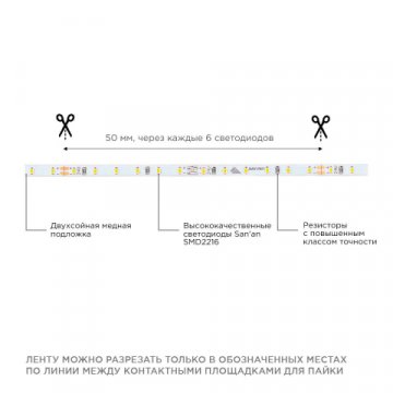 Светодиодная лента Apeyron 5,4W/m 120LED/m теплый белый 5M R00-378