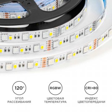 Светодиодная лента OGM 10W/m 120LED/m 5050+2835SMD RGB+холодный 5M LSE-272