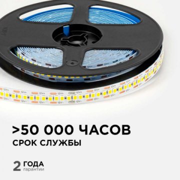 Светодиодная лента OGM 19,2W/m 240LED/m 2835SMD дневной белый 5M LSE-266