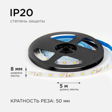 Светодиодная лента OGM 4,8W/m 60LED/m 2835SMD теплый белый 5M LSE-246