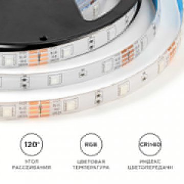 Светодиодная лента OGM 7,2W/m 30LED/m 5050SMD разноцветный (RGB) 5M LSE-284