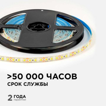 Светодиодная лента OGM 9,6W/m 120LED/m 2835SMD дневной белый 5M LSE-260