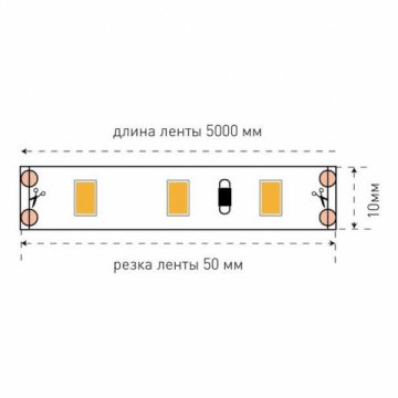 Светодиодная лента SWG 12W/m 60LED/m 5630SMD нейтральный белый 5M 001689