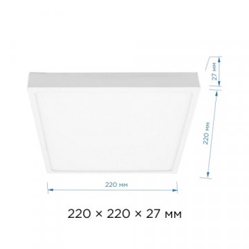 Светодиодная панель Apeyron 06-69