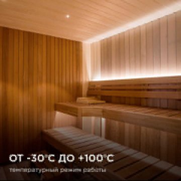 Светодиодная влагозащищенная лента Apeyron 14,4W/m 120LED/m 2835SMD дневной белый 5M 00-324