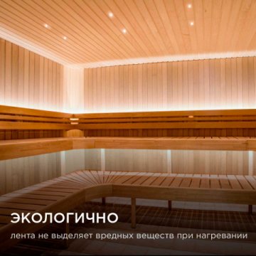 Светодиодная влагозащищенная лента Apeyron 14,4W/m 120LED/m 2835SMD дневной белый 5M 00-324