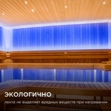 Светодиодная влагозащищенная лента Apeyron 14,4W/m 120LED/m 2835SMD синий 5M 00-327