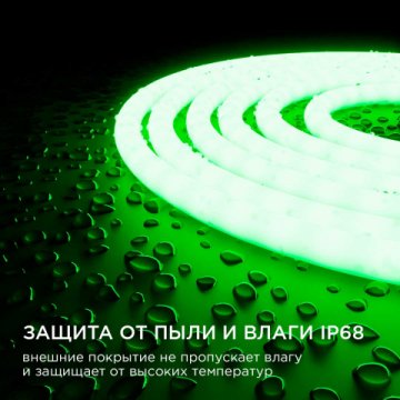Светодиодная влагозащищенная лента Apeyron 14,4W/m 120LED/m 2835SMD зеленый 5M 00-328