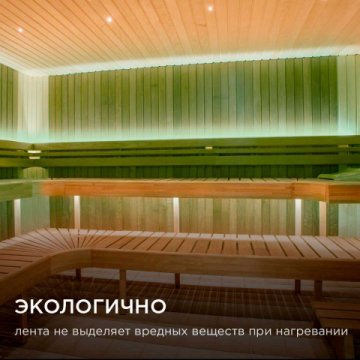 Светодиодная влагозащищенная лента Apeyron 14,4W/m 120LED/m 2835SMD зеленый 5M 00-328