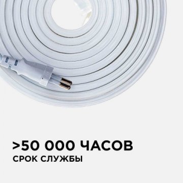 Светодиодная влагозащищенная лента Apeyron 4,8W/m 60LED/m 3528SMD холодный белый 5M 10-04