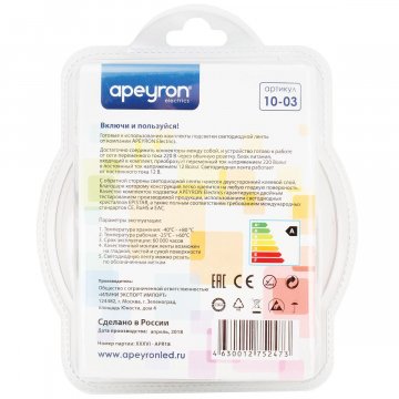 Светодиодная влагозащищенная лента Apeyron 7,2W/m 30LED/m 3528SMD разноцветная 5M 10-03