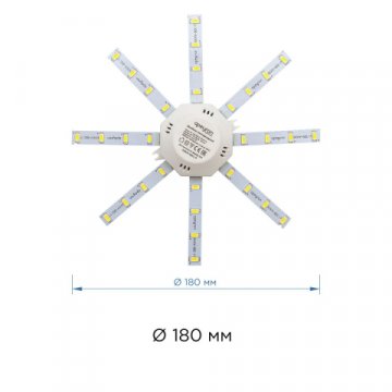 Светодиодный модуль Apeyron Звездочка 12-08