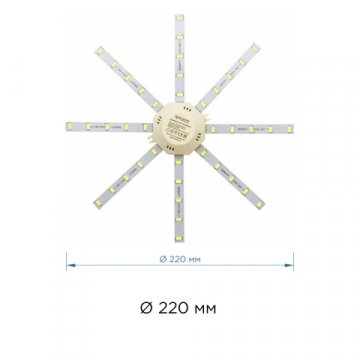 Светодиодный модуль Apeyron Звездочка 12-09