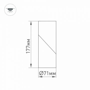 Светодиодный спот Arlight SP-Twist-Surface-R70-12W White5000 025454