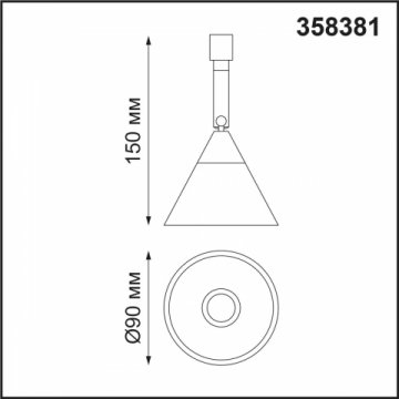 Светодиодный спот Novotech Konst Compo 358381