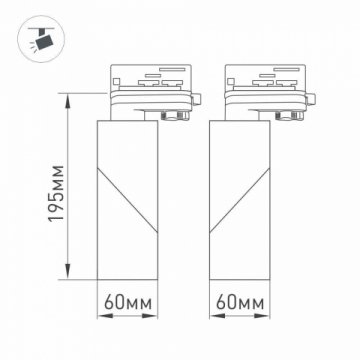 Трековый светодиодный светильник Arlight LGD-Twist-Track-4TR-S60x60-12W Day4000 026763