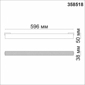 Трековый светодиодный светильник Novotech Shino Kit 358518