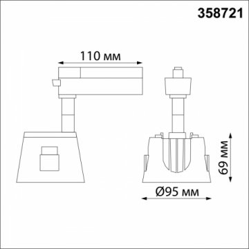 Трековый светодиодный светильник Novotech Port Knof 358721