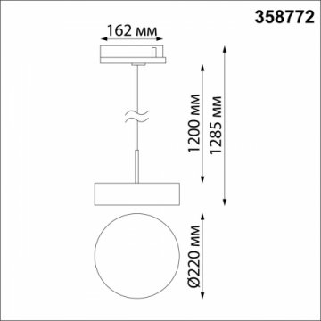 Трековый светодиодный светильник Novotech Port Prometa 358772