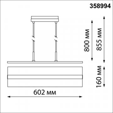 Трековый светодиодный светильник Novotech Shino Flum 358994