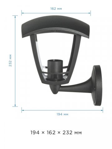 Уличный настенный светильник Apeyron Дели 11-151