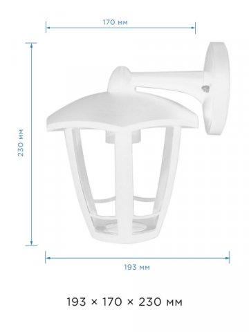 Уличный настенный светильник Apeyron Дели 11-166