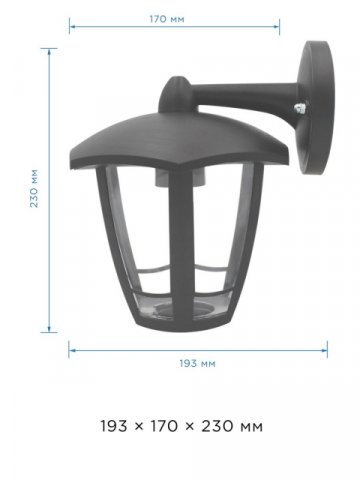 Уличный настенный светильник Apeyron Дели 11-167