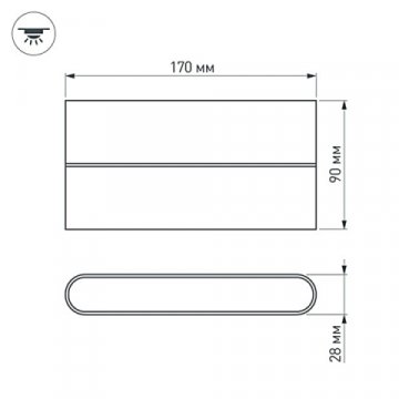 Уличный настенный светодиодный светильник Arlight SP-Wall-Flat-S170x90-2x6W Warm3000 032412