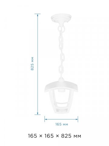 Уличный подвесной светильник Apeyron Марсель 11-159