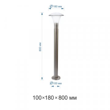 Уличный светильник Apeyron 14-34