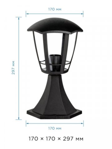 Уличный светильник Apeyron Валенсия 11-168