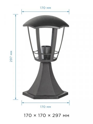 Уличный светильник Apeyron Валенсия 11-170