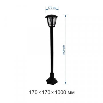 Уличный светильник Apeyron Валенсия 11-200