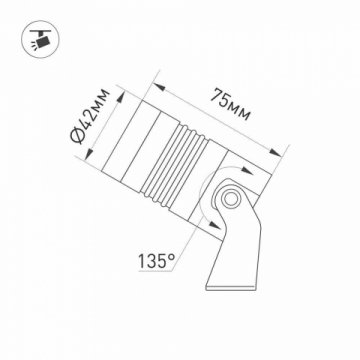 Уличный светодиодный светильник Arlight KT-Ray-Color-R42-6W RGB 028916