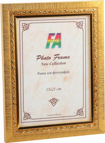 Фоторамка FA пластик Лира,бриллиант 15х21 (34/714) Б0020850