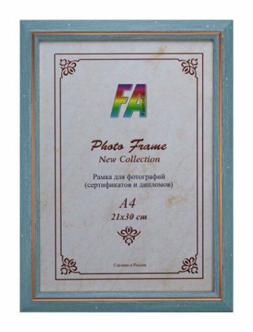 Фоторамка FA пластик Поп-арт лагуна 15х21 (36/864) Б0034878