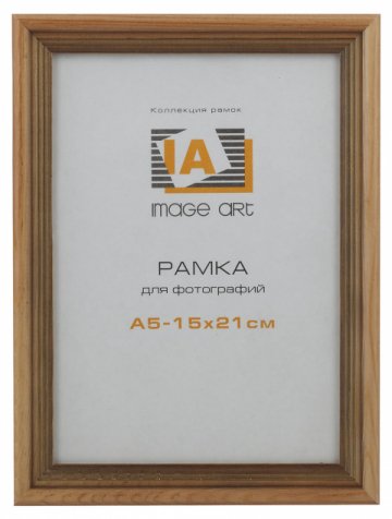 Фоторамка Image Art сосна c20 (0563) 15х21 орех с золотой полоской , лак (50/900) Б0034940