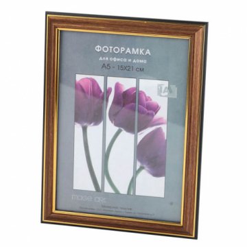 Фоторамка Interior Office 280/1 30х40 латунь (5/15) (5/15/270) Б0042323