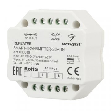 Контроллер-усилитель Arlight Smart-Transmitter-30M-IN 033000