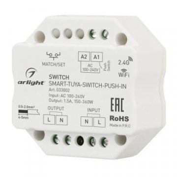 Контроллер-выключатель Arlight Smart-Tuya-Switch-Push-IN 033002