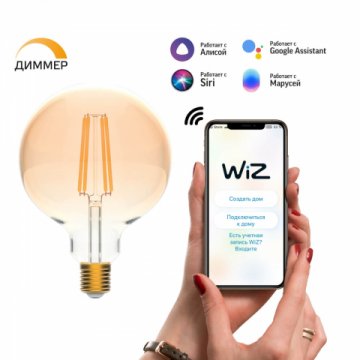 Лампа светодиодная диммируемая филаментная Gauss Smart Home Filament E27 7W 2500K золотистая 1320112