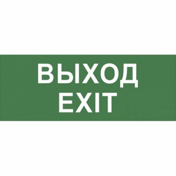Пиктограмма ЭРА INFO-SSA-111 Б0048480