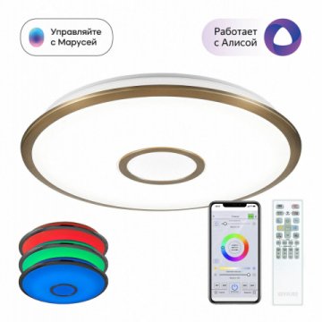 Потолочный светодиодный светильник Citilux Старлайт Смарт CL703A63G