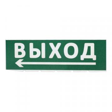 Сменное табло TDM Electric Топаз Выход стрелка налево SQ0349-0219