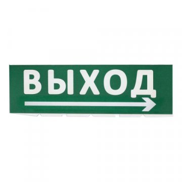 Сменное табло TDM Electric Топаз Выход стрелка направо SQ0349-0217